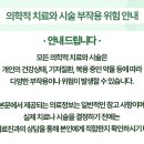 화서바른마취통증의학과의원 네이버블로그