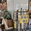 산청돼지국밥&봉평막국수 | 김해 어방동 아침식사 가능한 곳 산청돼지국밥 봉평막국수 섞어국밥