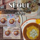 카츠 고릴라 | 성수 데이트 오밀성수 주차 메뉴 주말 웨이팅 후기