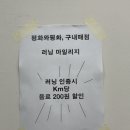 대한구내매점 이미지