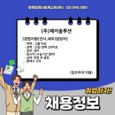 (주)제이솔루션 이미지