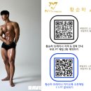 대한스트렝스컨디셔닝코치협회 이미지