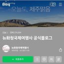 [💩시진핑] 이미 중국지식인에는2026 지방선거 민주당 후보 분석글 올라옴 이미지