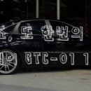 타이어365플러스 이미지