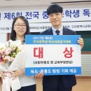 목포혜인여자중학교 이미지