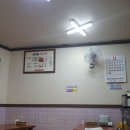 춘하추동아구찜 이미지