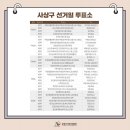 창진경로당 이미지