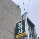 중부농약종묘사 네이버블로그
