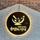 뜨끈한 국밥이 생각날 때! 첨단 국밥 · 첨단 회식 · 첨단 낮술ㅣ국밥의정석