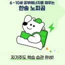 군산시위니드수학지앤비영어학원 | 자녀 성적 향상을 위한 군산수학학원 찾고 있다면, 조촌동 디오션프라자의 에프터스쿨학원을 주목해보세요
