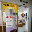 송도키즈소아청소년과의원 이미지