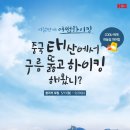 태산환경 이미지