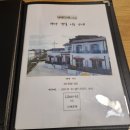 리베르떼주 이미지