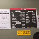 약산도 | 서울 흑염소탕 맛집 '약산도 여의도점' :: 여의도 흑염소탕 몸보신 후기 흑염소 진액