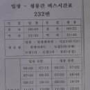 미양세차장 이미지