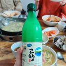 마지막짜장