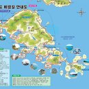 ■ 4월 테마산행 ■ 금오도 비렁길 : 4월 13일(일) 이미지