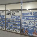 그리드짐