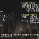 푸드스토리부페(서면) 초보맘, 돌잔치 준비맘 초청행사 (10/26화요일) -신청마감 이미지