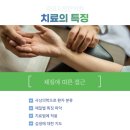 경희별한의원 이미지