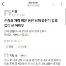 에타야
