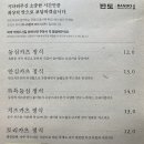 근본카츠 이미지