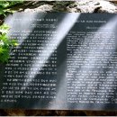 고인돌공원