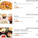 티몬나우 - 오늘 하루 홍대,강남역 맛집 모두 천원 이미지