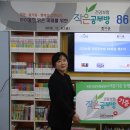 밝은미래작은도서관 이미지