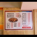 닭치고 닭갈비 이미지