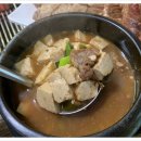 가평잣갈비 이미지