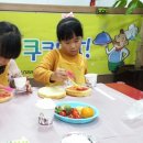 요리팡쿠키팡