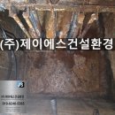 주식회사 제이에스산업 이미지
