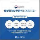 하얀드림치과의원 이미지