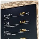 남해생선구이 이미지