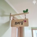 대양어린이집 이미지