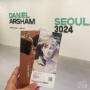 화이젠 | 다니엘 아샴 전시 후기ㅣ8월 전시회 추천ㅣ롯데뮤지엄