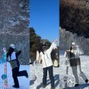 [전북무주]무주스키장 개장 및 국가대표스키샵 내돈내산후기