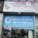 안산컴퓨터 중고 컴퓨터 구매부터 컴퓨터 수리까지