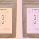 프리티커피