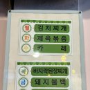 달리는포차 이미지