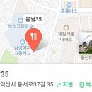 쌩텀펜션 이미지