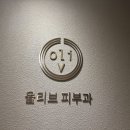 올리브한의원 | 부산 북구 덕천 올리브피부과 유아 어린이 물사마귀 제거 후기