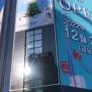 팜스식자재마트 이미지