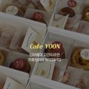 로스터리 윤 커피스튜디오