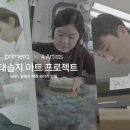러브아트화장품