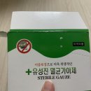 성진양행 이미지