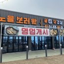 구산면620 이미지