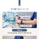 노블케어요양병원 이미지