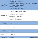 한림농협신천지점